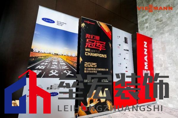 菲斯曼銷售精英大賽 &“融?境”年會(huì)雙舉共擎，揭示品牌賦能與合作融合之道