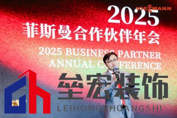 菲斯曼銷售精英大賽 &“融?境”年會(huì)雙舉共擎，揭示品牌賦能與合作融合之道