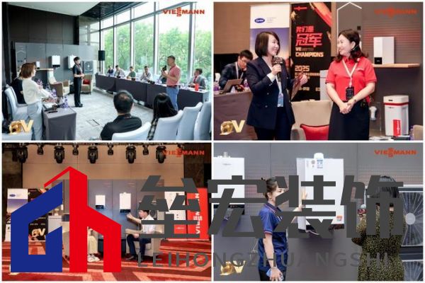 菲斯曼銷售精英大賽 &“融?境”年會(huì)雙舉共擎，揭示品牌賦能與合作融合之道