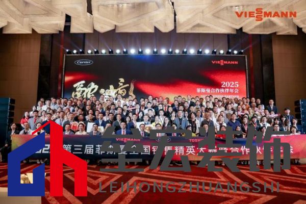 菲斯曼銷售精英大賽 &“融?境”年會(huì)雙舉共擎，揭示品牌賦能與合作融合之道