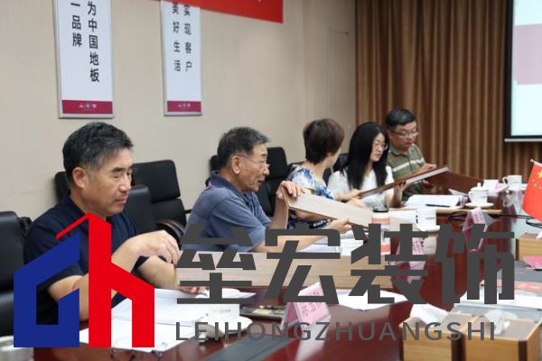 國際先進！久盛“新型表面高質(zhì)修飾地暖地板”順利通過