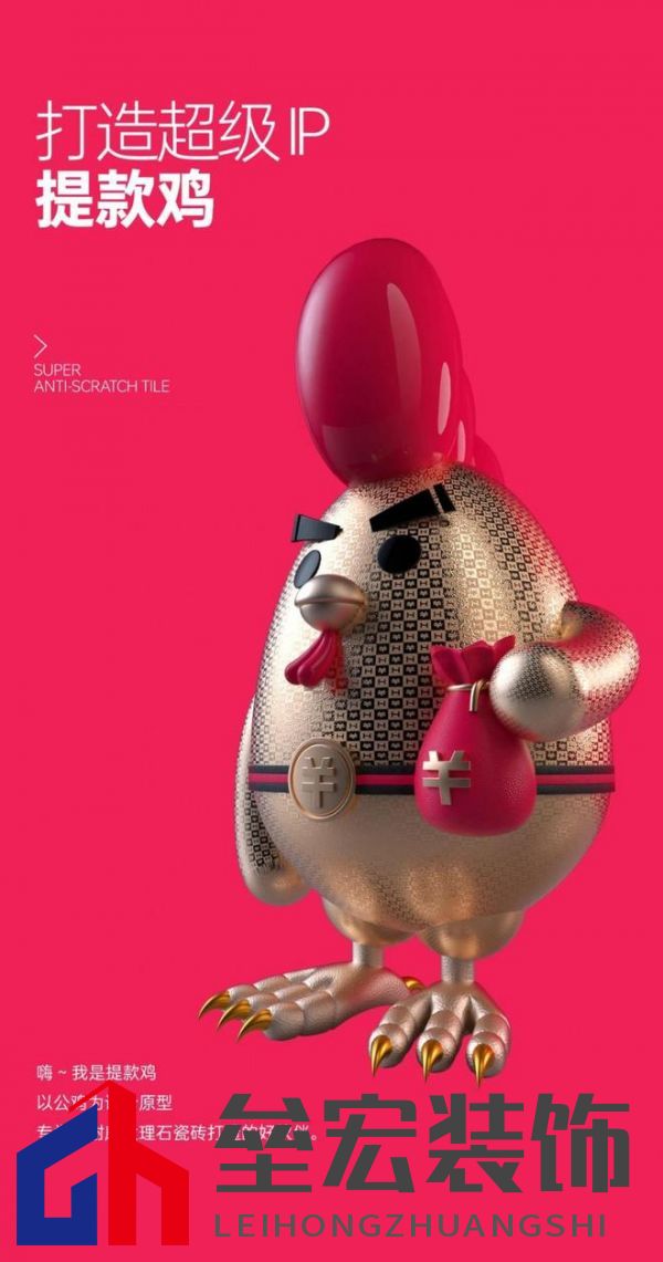 HSEN豪圣 | 2025榜樣力量 以初心致匠心，以創(chuàng)新領(lǐng)未來