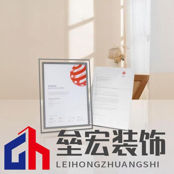 第一里程碑|阿洛尼成為首登紅點(diǎn)榜的高定浴室柜品牌！ 摘要：設(shè)計(jì)界的奧斯卡 