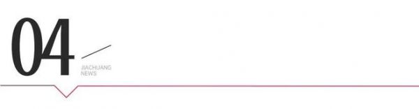 迪爾雅姚宏輝：以 “笨功夫” 做高定，在逆勢(shì)中走出自己的路