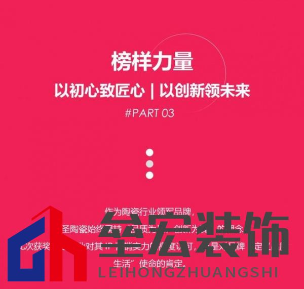 HSEN豪圣 | 2025榜樣力量 以初心致匠心，以創(chuàng)新領(lǐng)未來