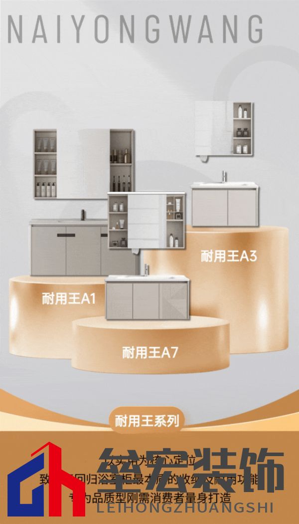 以榜樣力量革新耐用時代!金鋼木浴室柜榮膺年度技術(shù)創(chuàng)新產(chǎn)品金獎!