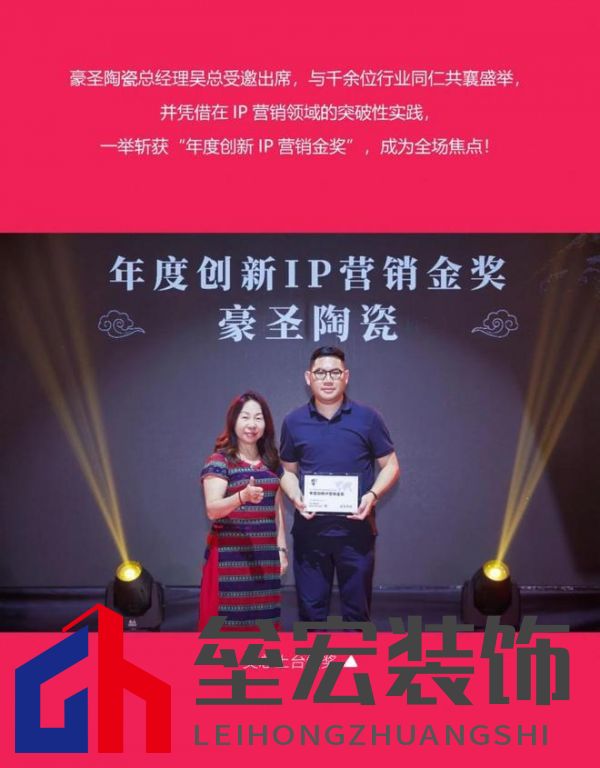 HSEN豪圣 | 2025榜樣力量 以初心致匠心，以創(chuàng)新領(lǐng)未來