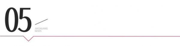 迪爾雅姚宏輝：以 “笨功夫” 做高定，在逆勢(shì)中走出自己的路