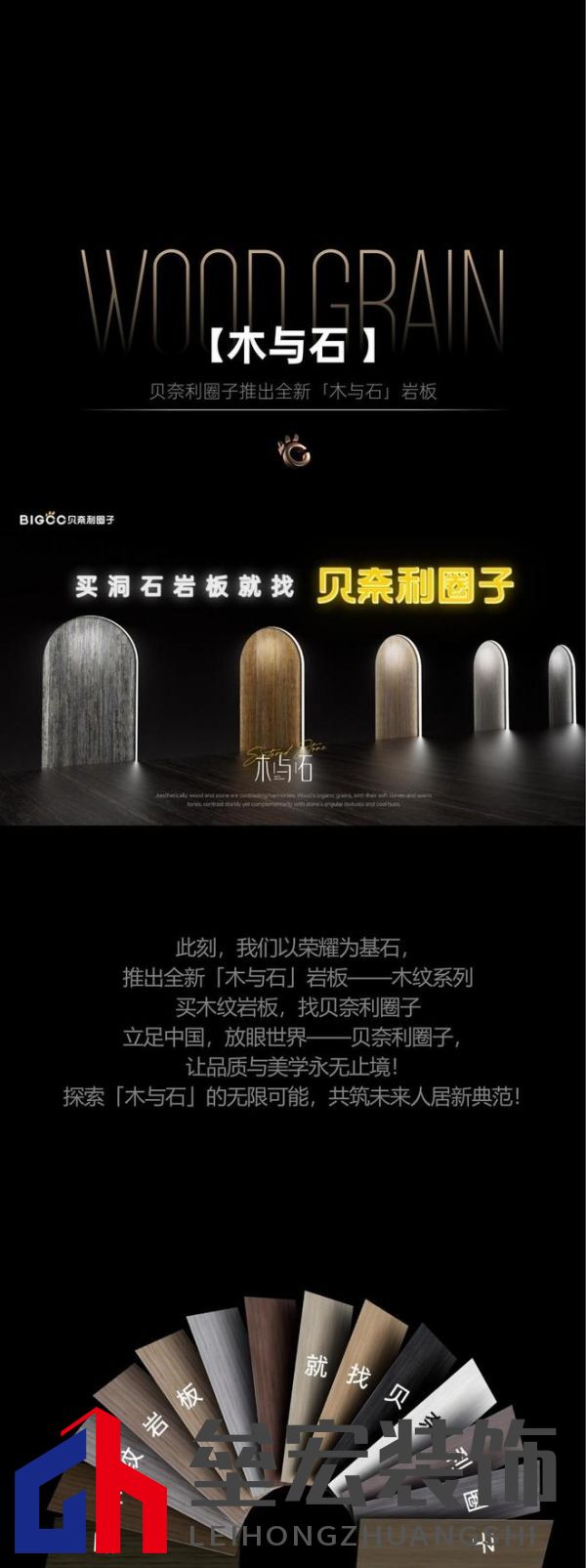 貝奈利圈子 | 2025榜樣力量 榮耀加冕·品質(zhì)見(jiàn)證！